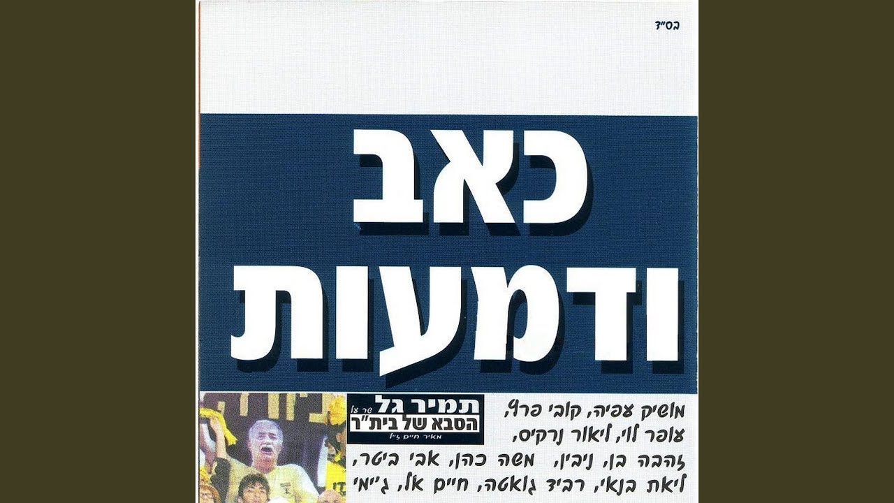 מאיה