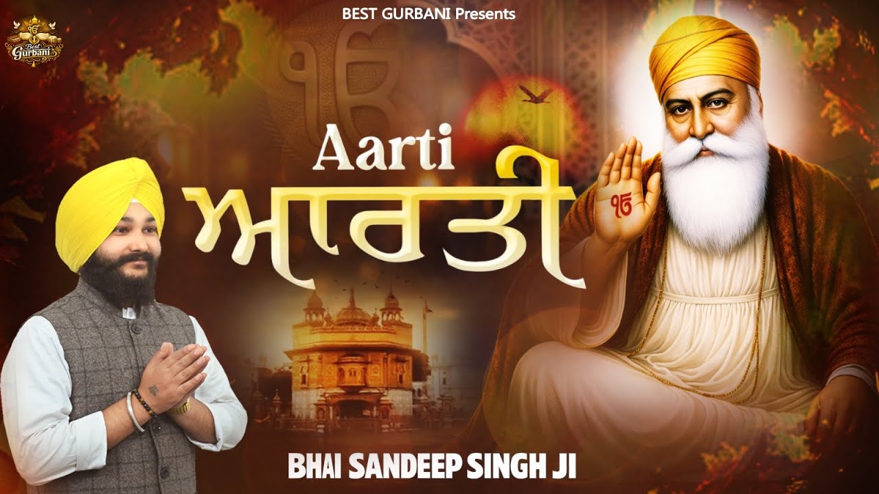 AARTI || Best Devotional Beautifull Gurbani || Sandeep Singh || Best Gurbani