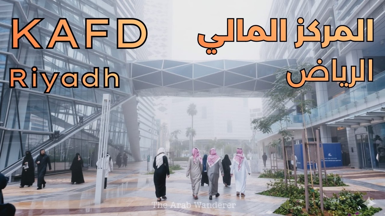 The Futuristic Saudi District | KAFD Riyadh, Saudi Arabia Winter Tour (4K)