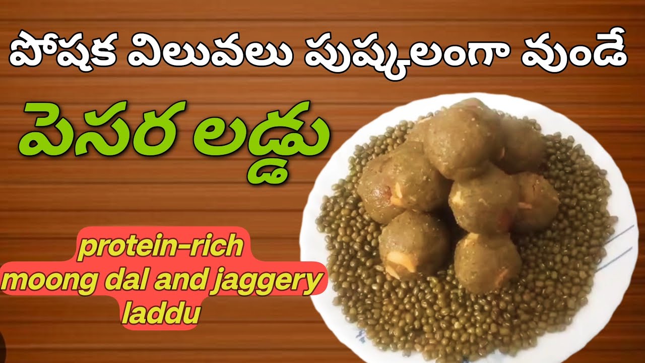 protein-rich moong dal and jaggery laddu