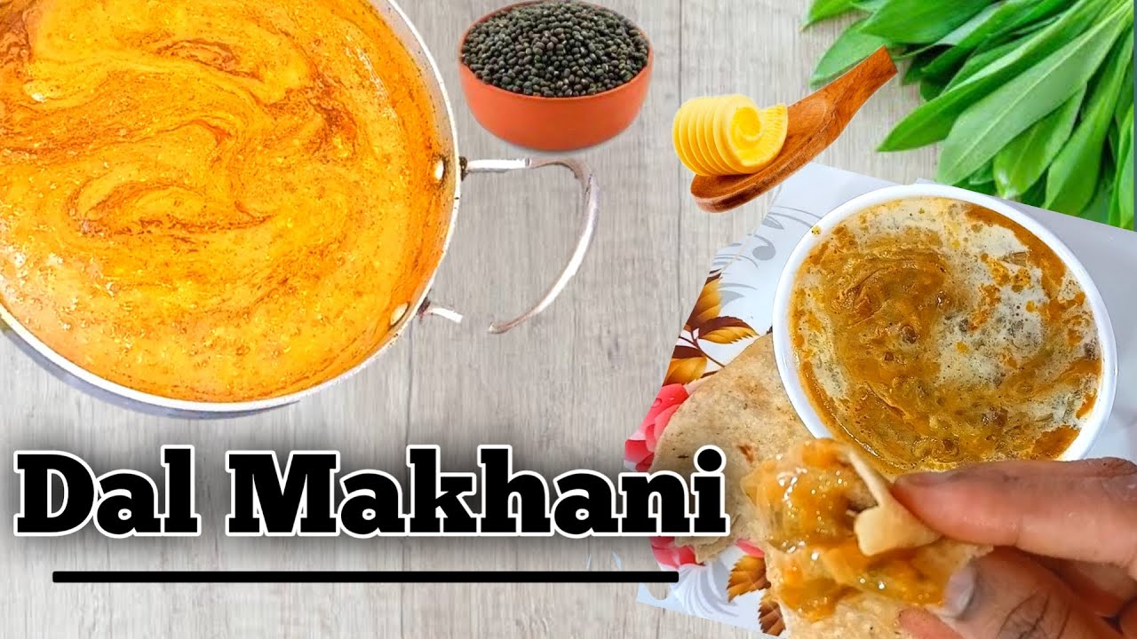 How to make dal makhani || at home || దాల్  మఖని చేయడం ఎలా || busy house wife