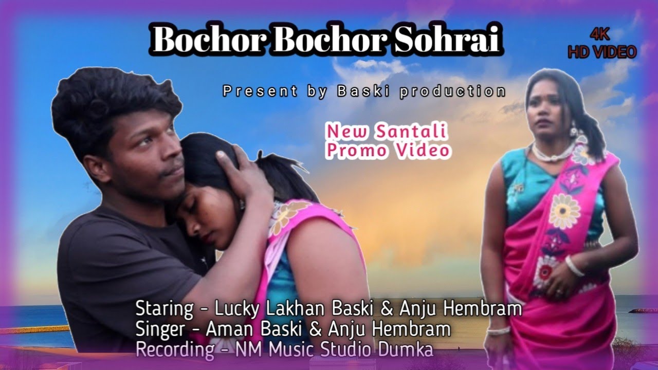 BOCHOR BOCHOR SOHRAI || NEW SANTALI  PROMO VIDEO 2026 || LUCKY LAKHAN BASKI & ANJU HEMBRAM 