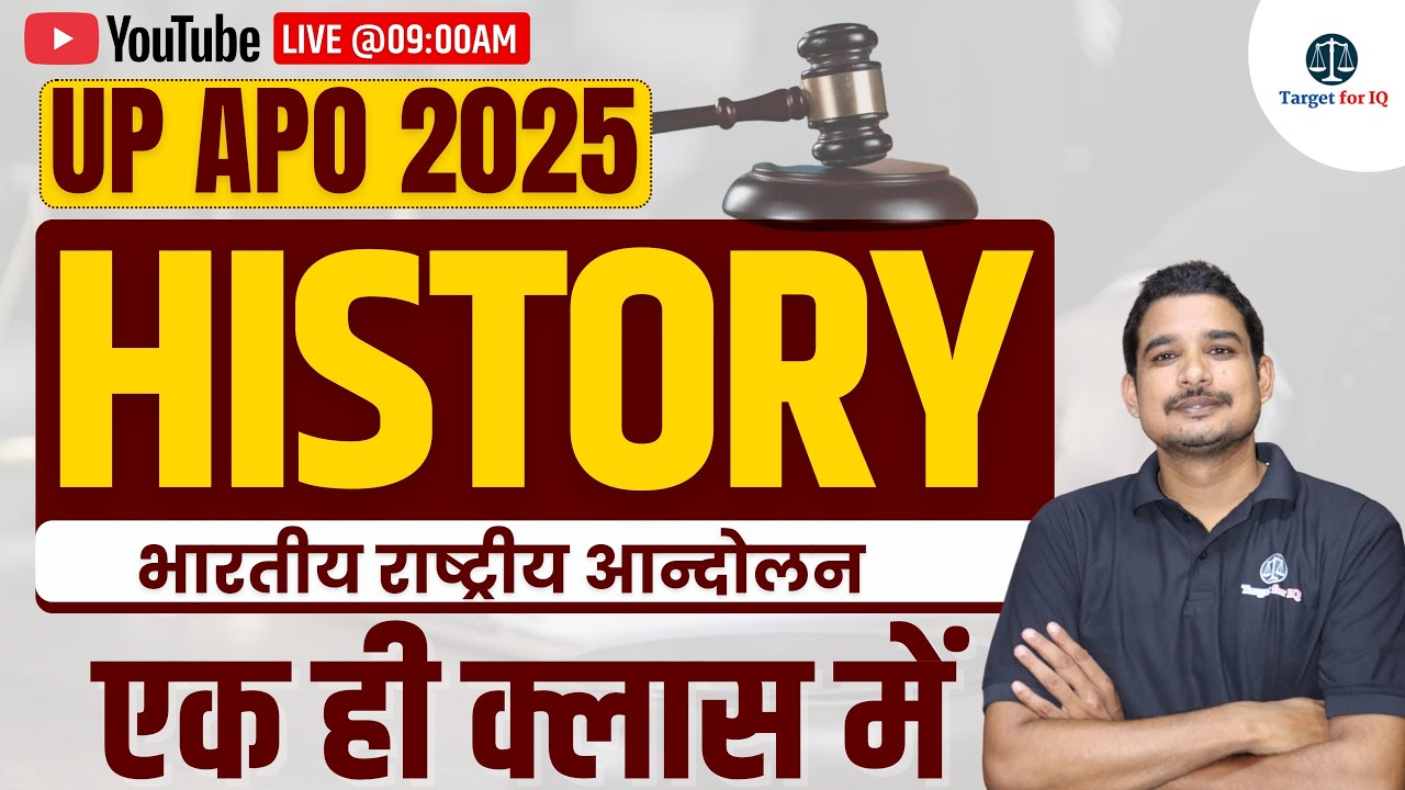 UP APO 2025 Indian National Movement | History for UP APO | Target for IQ