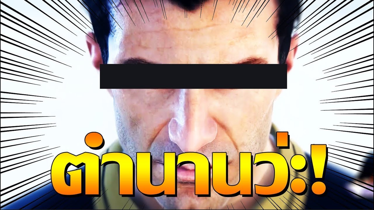 ตำนานมาโว้ยยยยยยยยยยย 55555555+