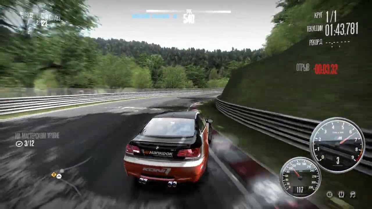 Need for Speed  Shift  2 уровень  19  Car Battle  1  RS4 против M3 E92  2 заезд  3 попытка