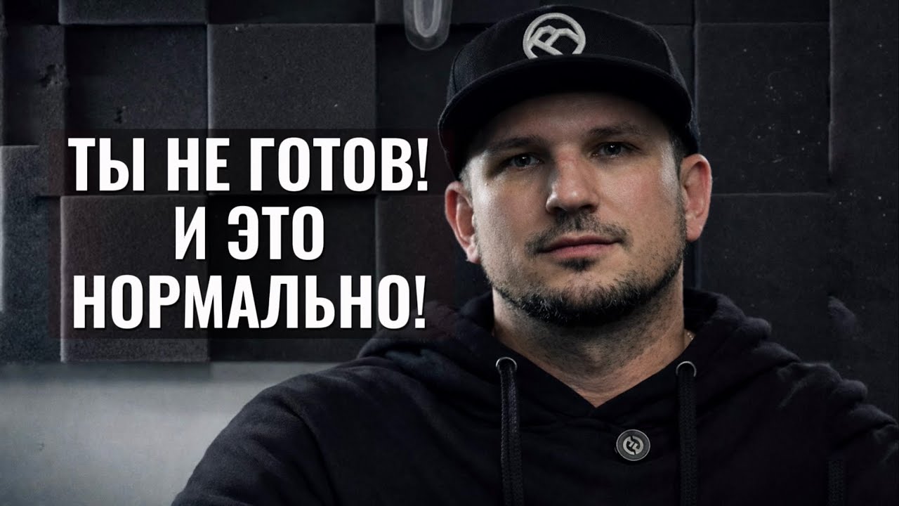 Как начать снова, когда страшно | прогулка по льду и порог входа