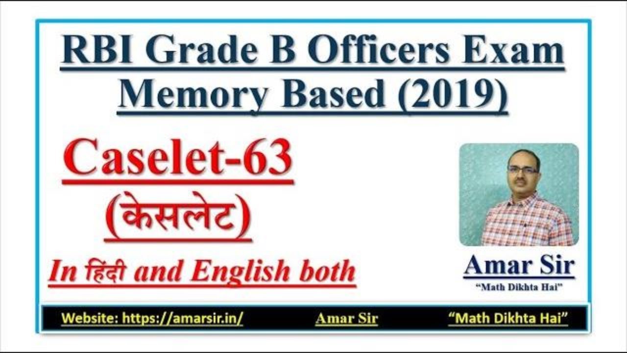 Caselet- 63 RBI Grade B Officers Exam (Memory Based-2019) (In English+हिंदी) 