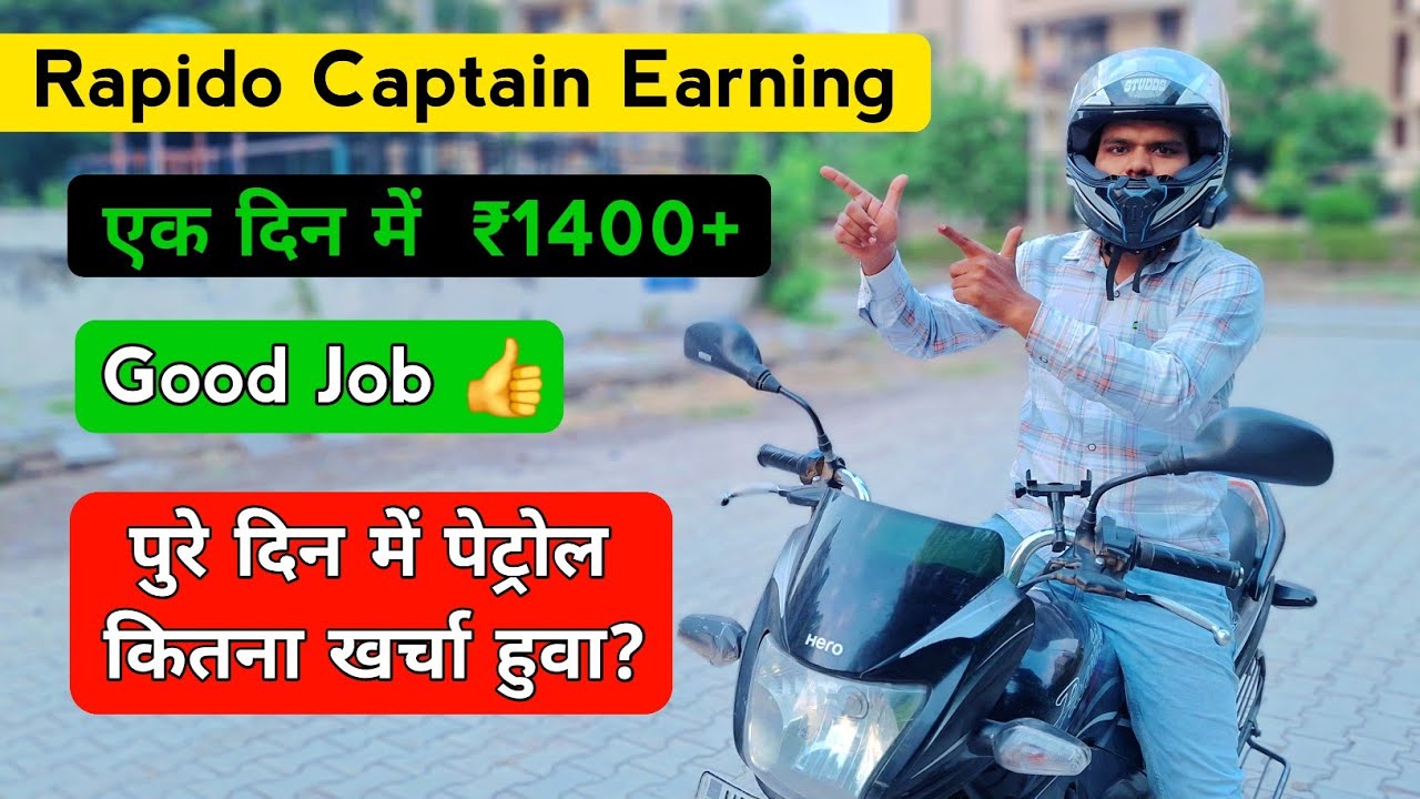 How Much We Can Earn In Rapido Per Day || Rapido Captain Earnings || Rahul Vlogs BR32