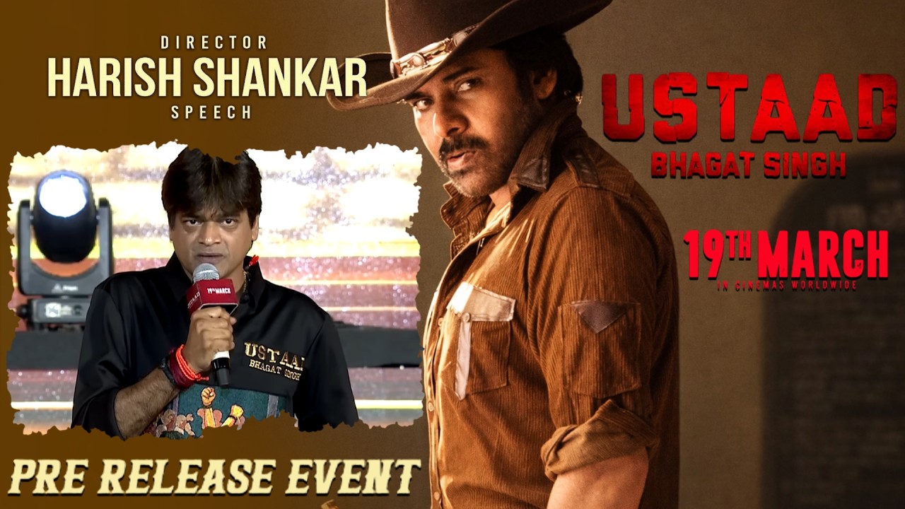 Harish Shankar Speech | Ustaad Bhagat Singh Pre Release Event | Pawan Kalyan | Harish Shankar