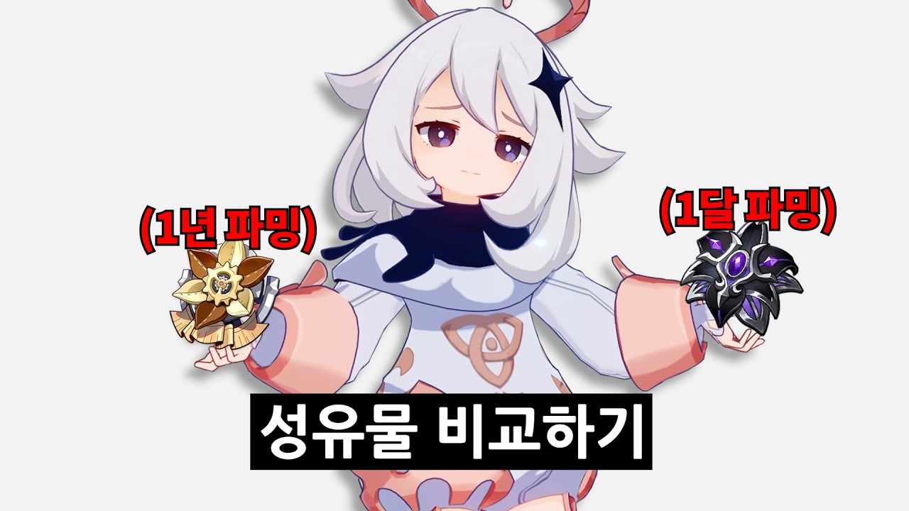 내 1년이 무의미할 리 없다..