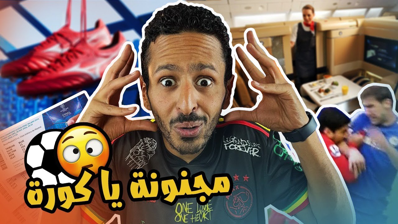 مجنونة يا كورة ⚽️🫢 | اغرب بنود في عقود لاعبين كرة  القدم 😂📝