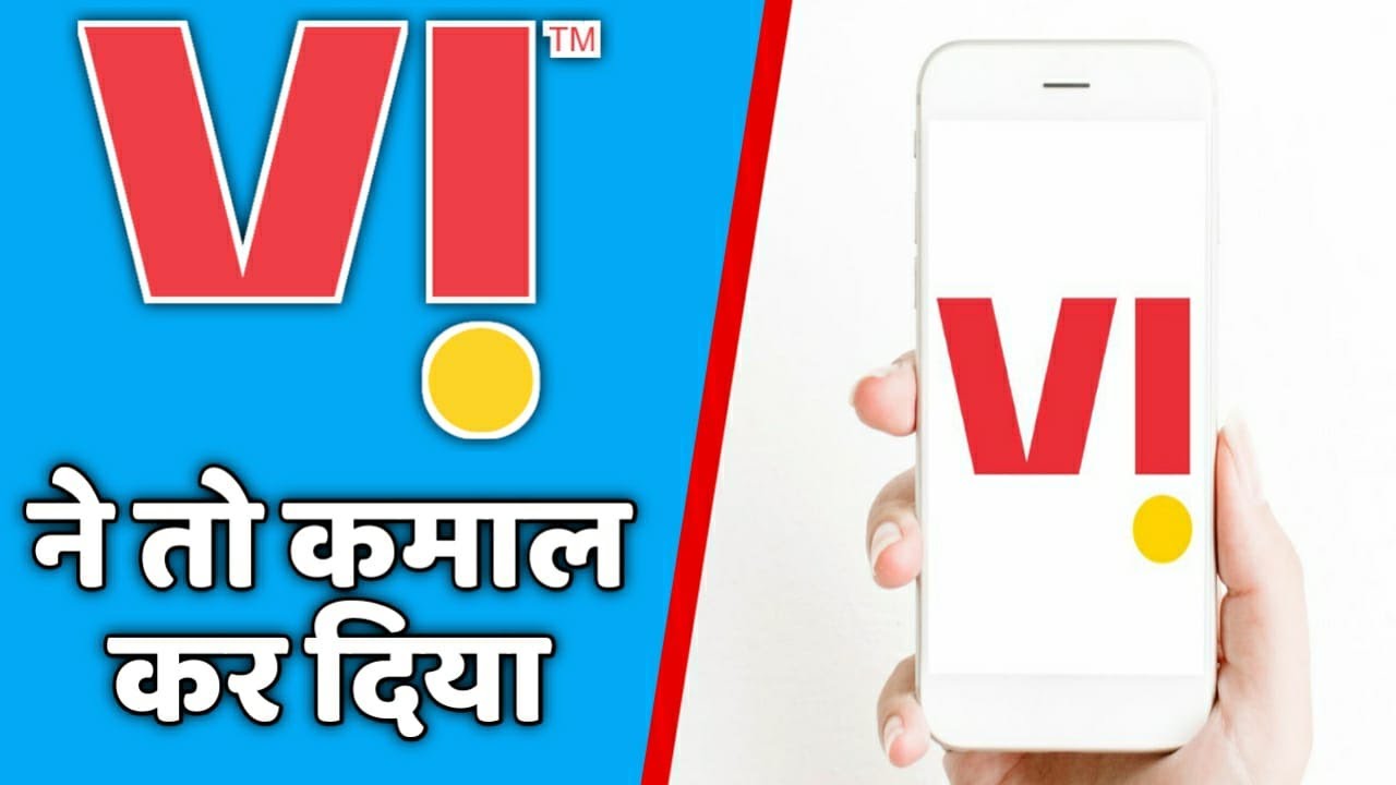 Vodafone Idea Great News | VI 4G Network Upgradation Process Starts