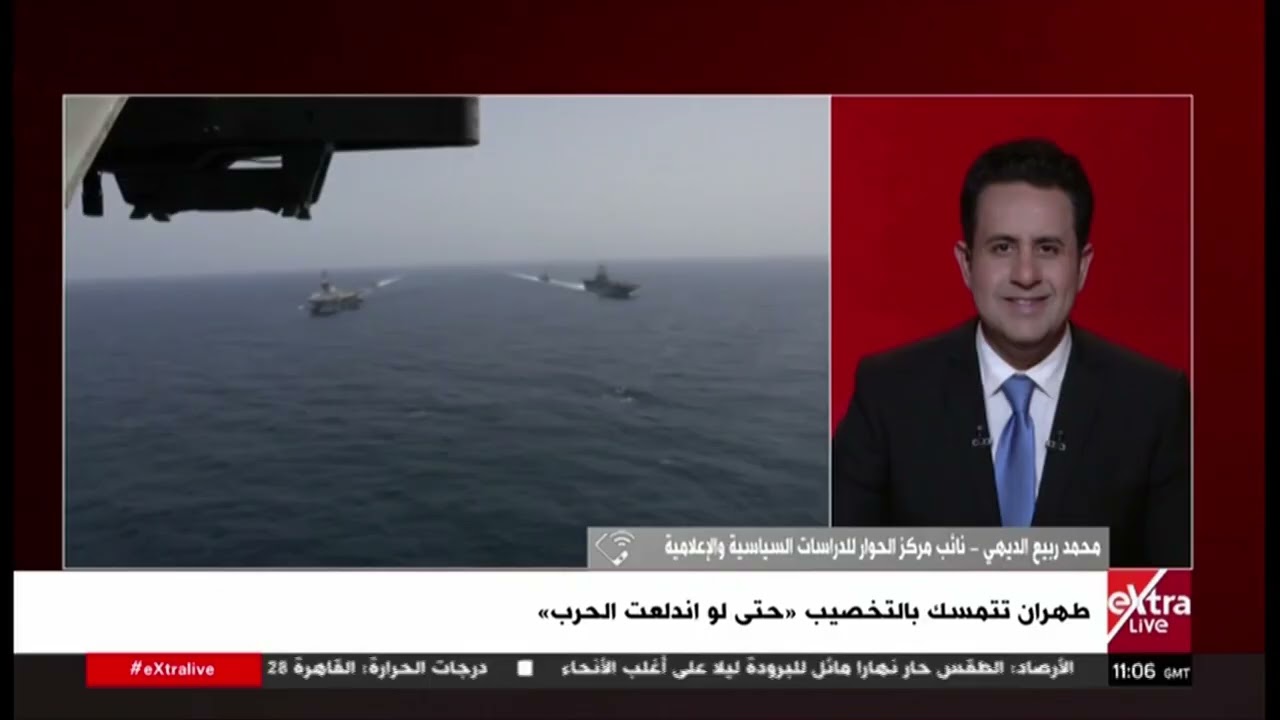محمد ربيع الديهي: إيران ترسل رسائل طمأنة للداخل وتؤكد جاهزيتها للرد على الولايات المتحدة