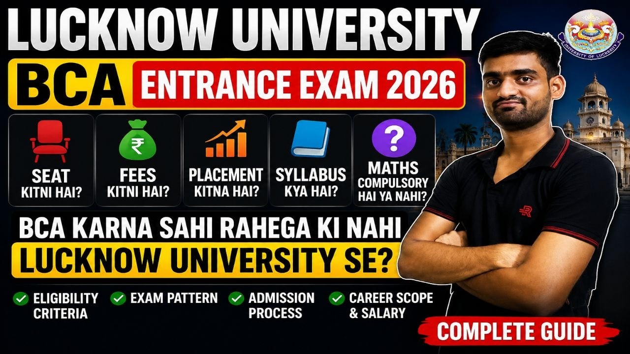 🔥Lucknow University BCA Entrance Exam 2026 | Seat, Fees, Placement, Syllabus | Maths Compulsory Hai!