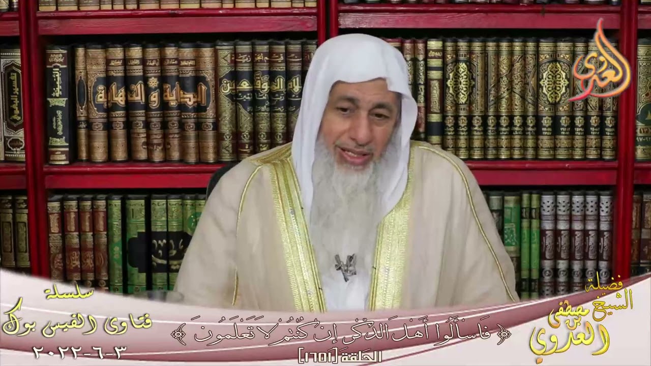 هل يجوز أخذ طعام من البوفيه المفتوح خارج الفندق ؟ للشيخ مصطفي العدوي