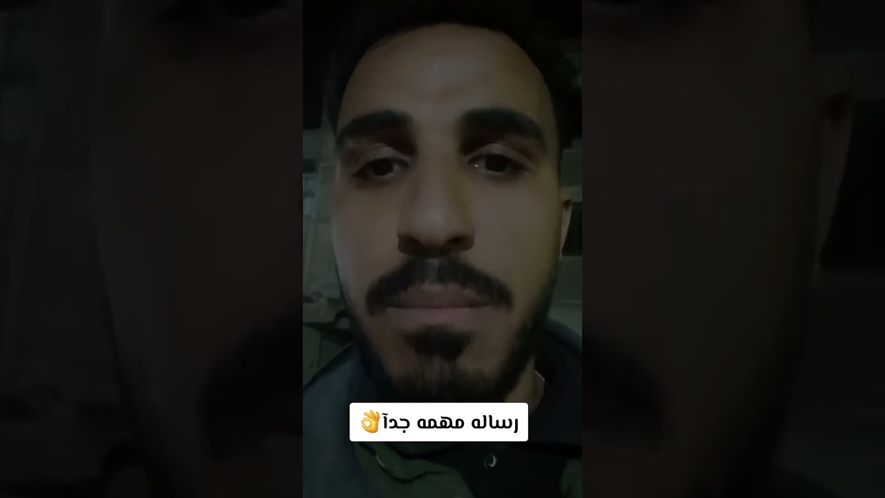 رساله مهمه جدآ 👌للتوضيح 🙏#عادل_نينچا_ADel_Ninja