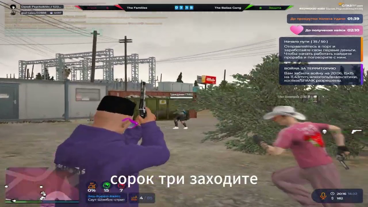 Как колят капты в 2026 году ? Победили капт 9х15 GTA5RP