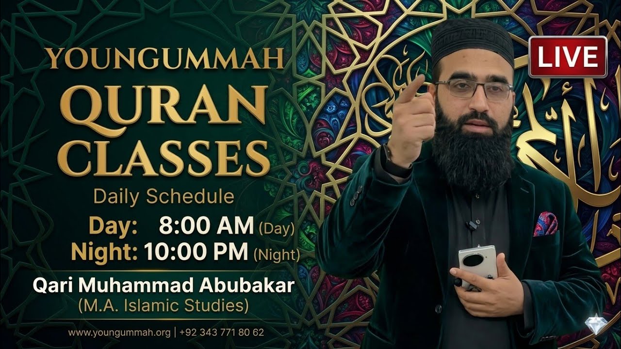 Young Ummah is live now | Qari Abu Bakar | Difficult Words in Quran