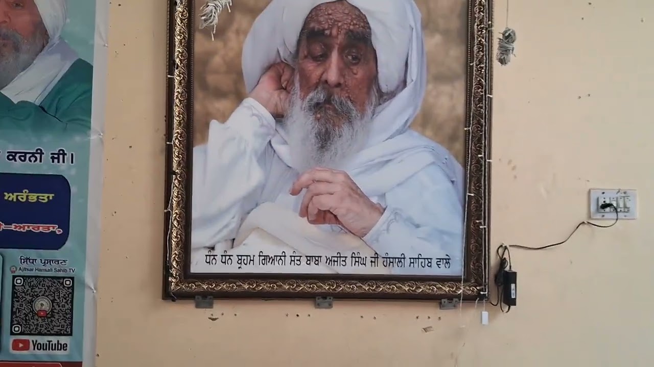 Hansali sahib Fatehghar Sahib Sant hansali wale baba Ajit singh ji 
