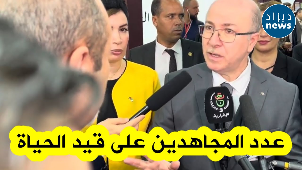 الوزير الأول يكشف رسميا عن عدد المجاهدين الذين ما يزالون على قيد الحياة