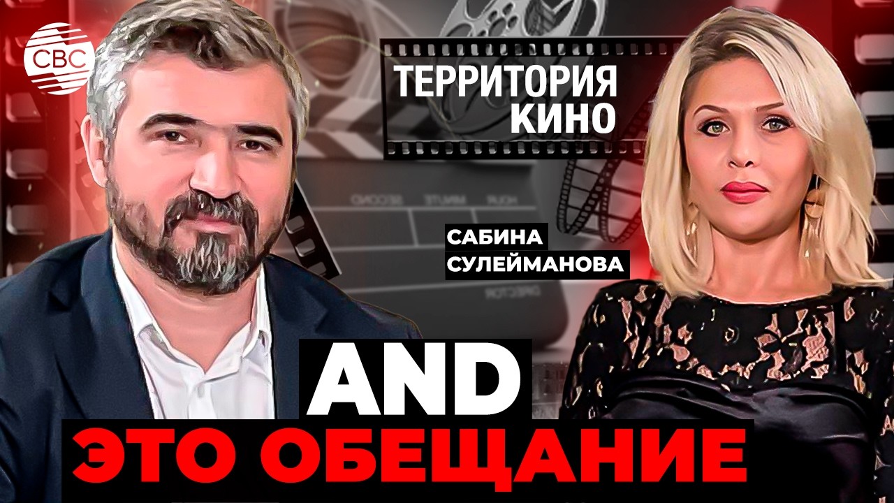 Я потерял деньги на своём первом фильме — и не пожалел | Валех Ахмедов