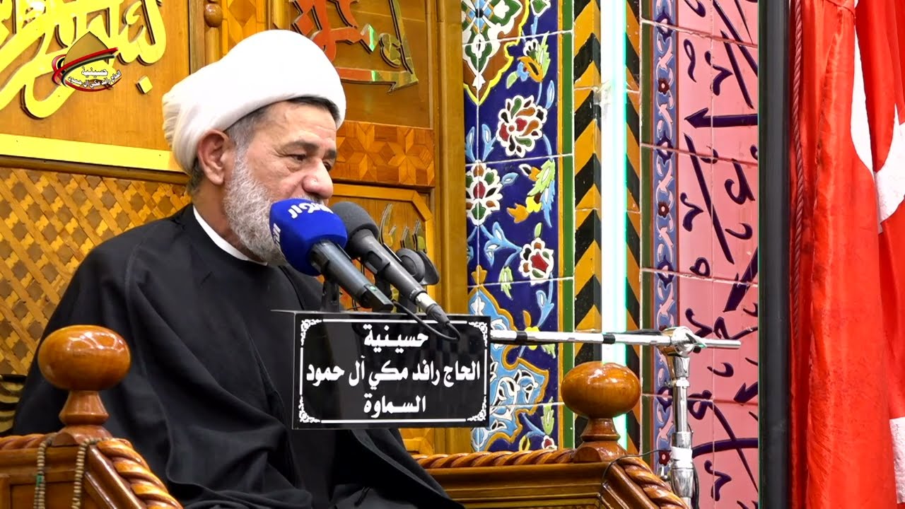محاضرة الشيخ جعفر الابراهيمي يوم ٢٤ رجب ١٤٤٣ هجري