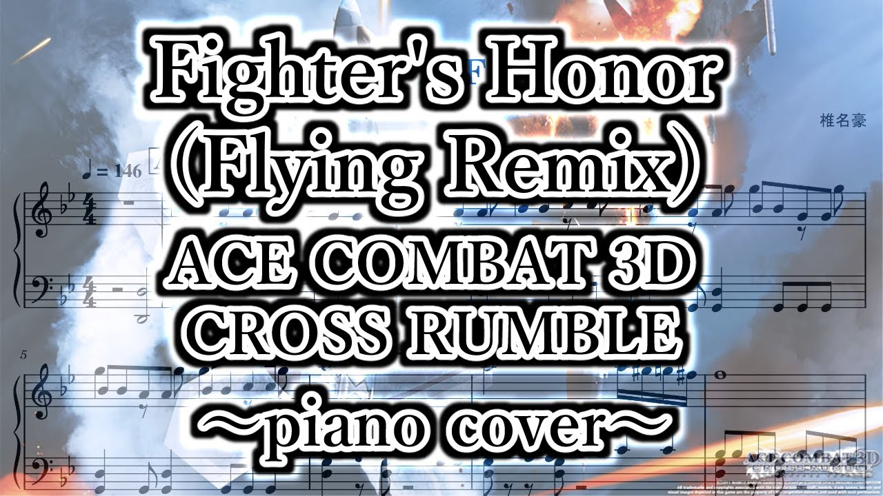Fighter's Honor (Flying Remix) (ACE COMBAT 3D CROSS RUMBLE)_piano cover