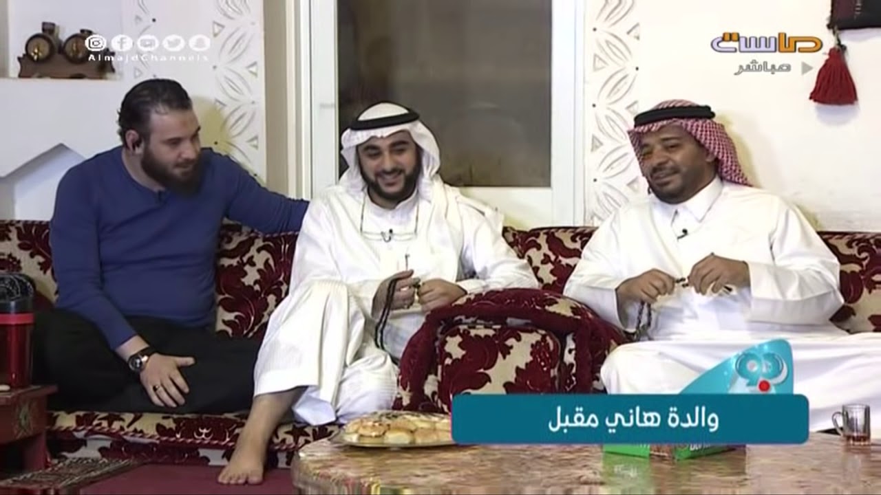 مفاجآة هاني مقبل باتصال والدته لأول مرة على الهواء مباشرة في برنامج جو