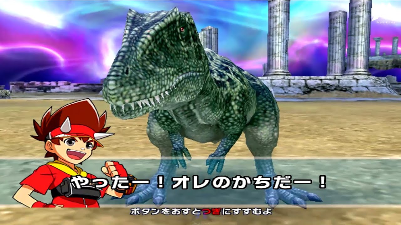 Dinosaur King Awaken Carcharodontosaurus D Team VS Goma's Eocarcharia Boss 恐竜キング