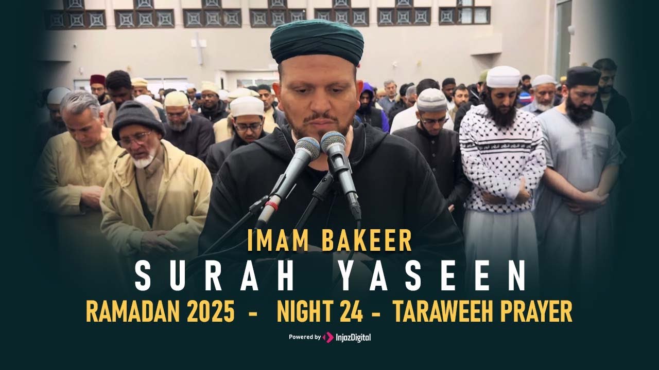 Ramadan 2025 Toronto Canada 🇨🇦 - Night: 23 - Taraweeh prayer .. surah yaseen | Imam Bakeer
