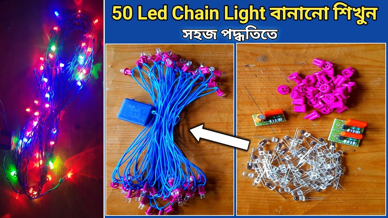 How to Make Decoration Light for Diwali | Diwali Decoration Light Kais Banaye | Chain Light Making