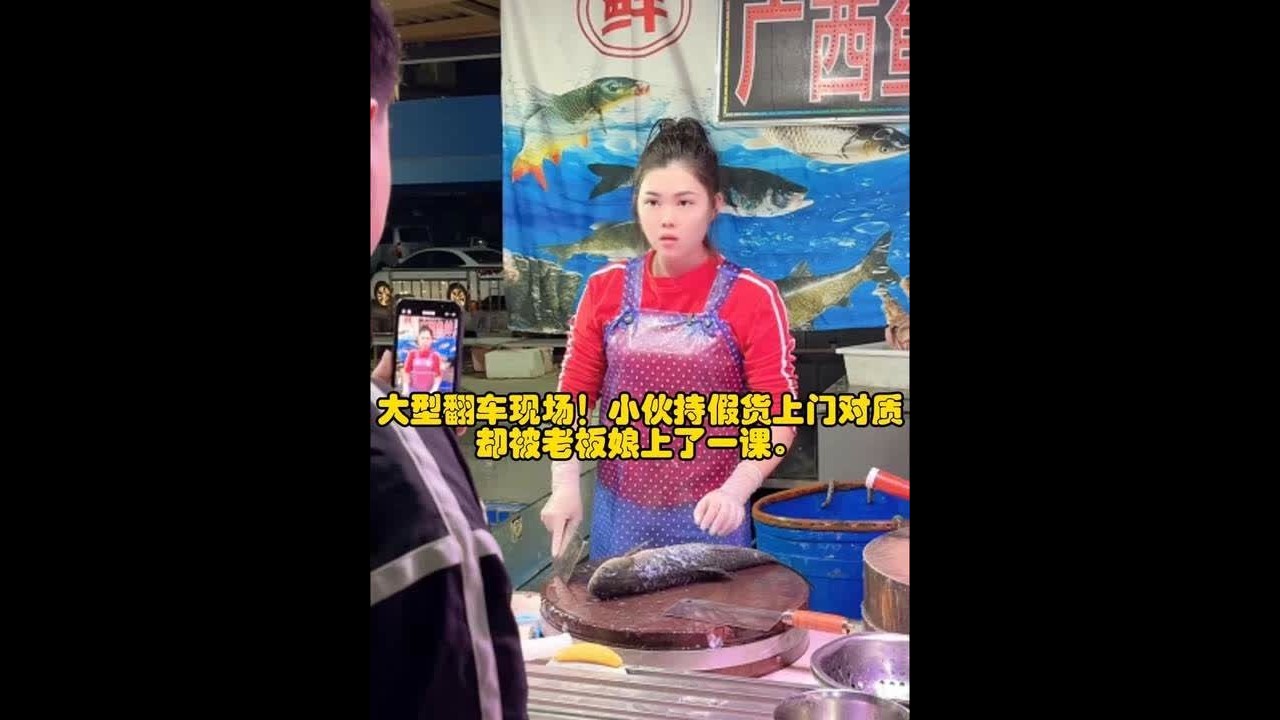 大型翻车现场！小伙持假货上门对质，却被老板上了一课 #打假 #刀工 #记录真实生活 #生活