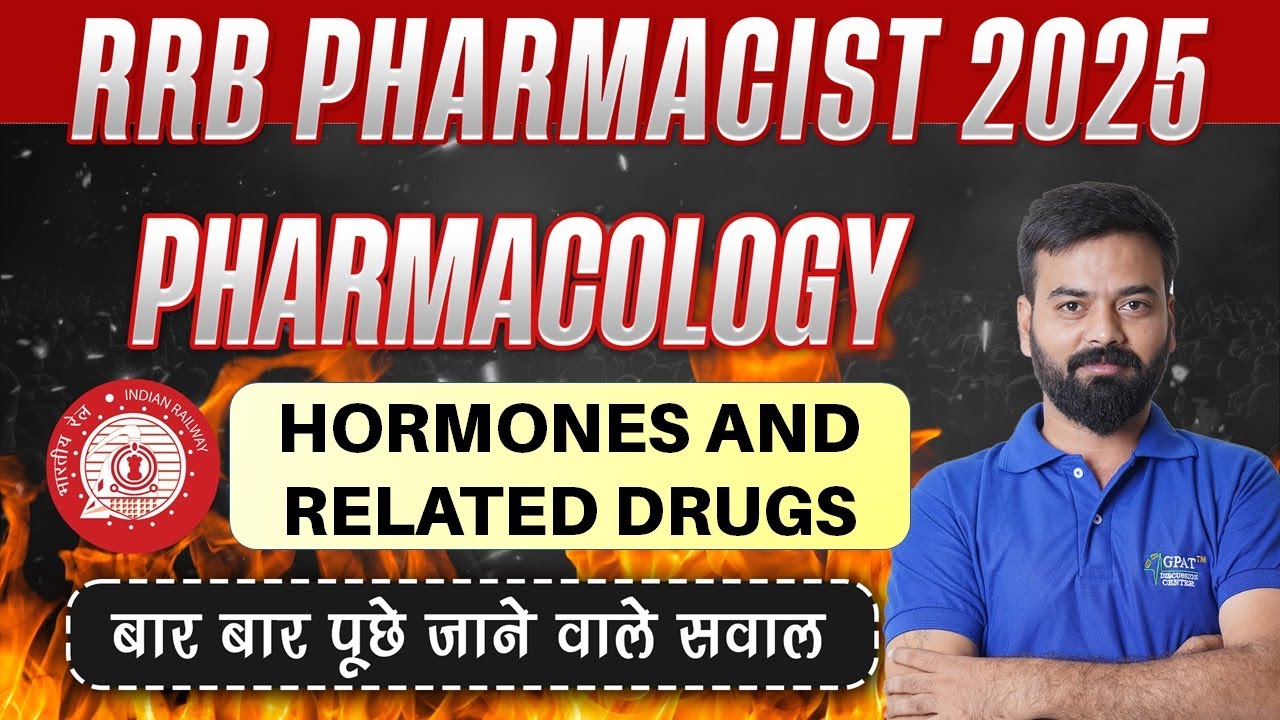 RRB PHARMACIST QUESTIONS | HORMONES | बार-बार पूछे जाने वाले सवाल | RRB PHARMACIST MCQ#rrbpharmacist