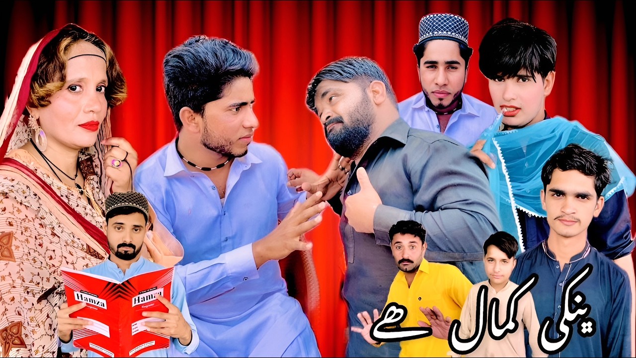 pinke kamal hai  #comedyvideo #comedy #unfrezzmyaccount kiran malik official tv