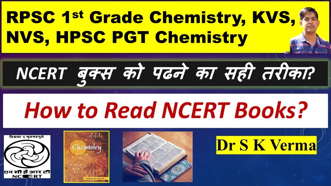 How to read NCERT Books? How to study NCERT Books? RPSC NEET JEE KVS NVS HPSC PGT Chemistry
