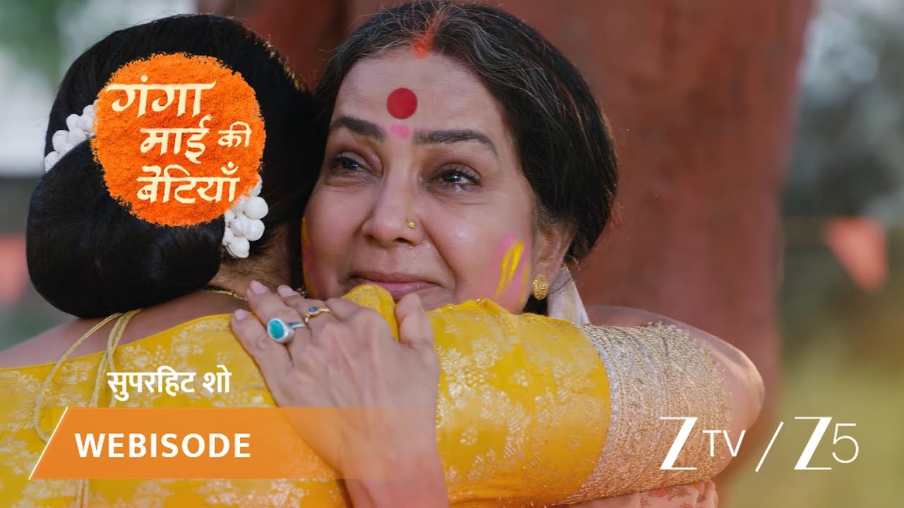 GANGA MAI KI BETIYAN | Durgawati aur Ganga Mai ke beech bandha hai dosti ka naya aur anokha rishta.
