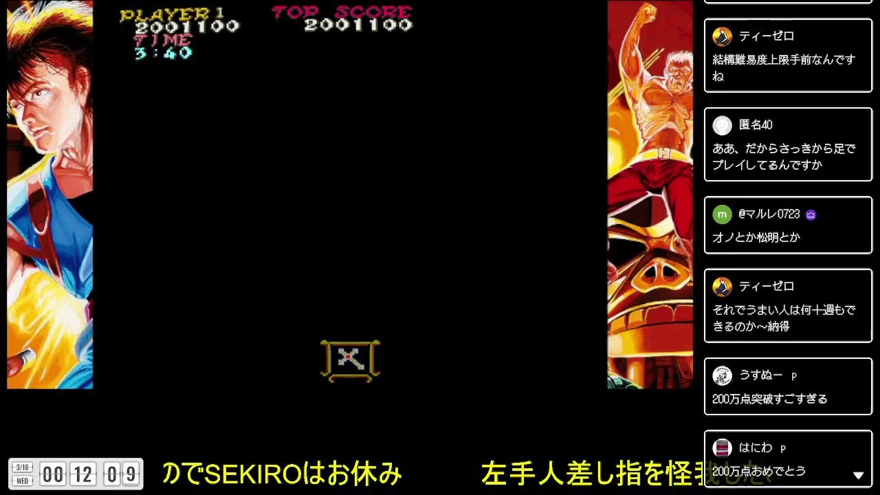 月一くらいにはやっておきたい魔界村