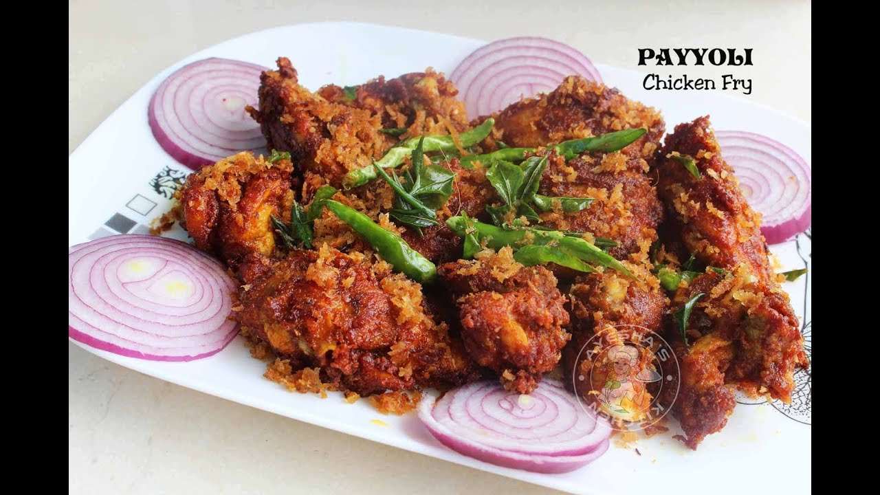 PAYYOLI chicken fry പയ്യോളി ചിക്കൻ ഫ്രൈ