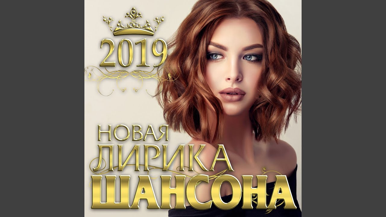 Сквозь сон