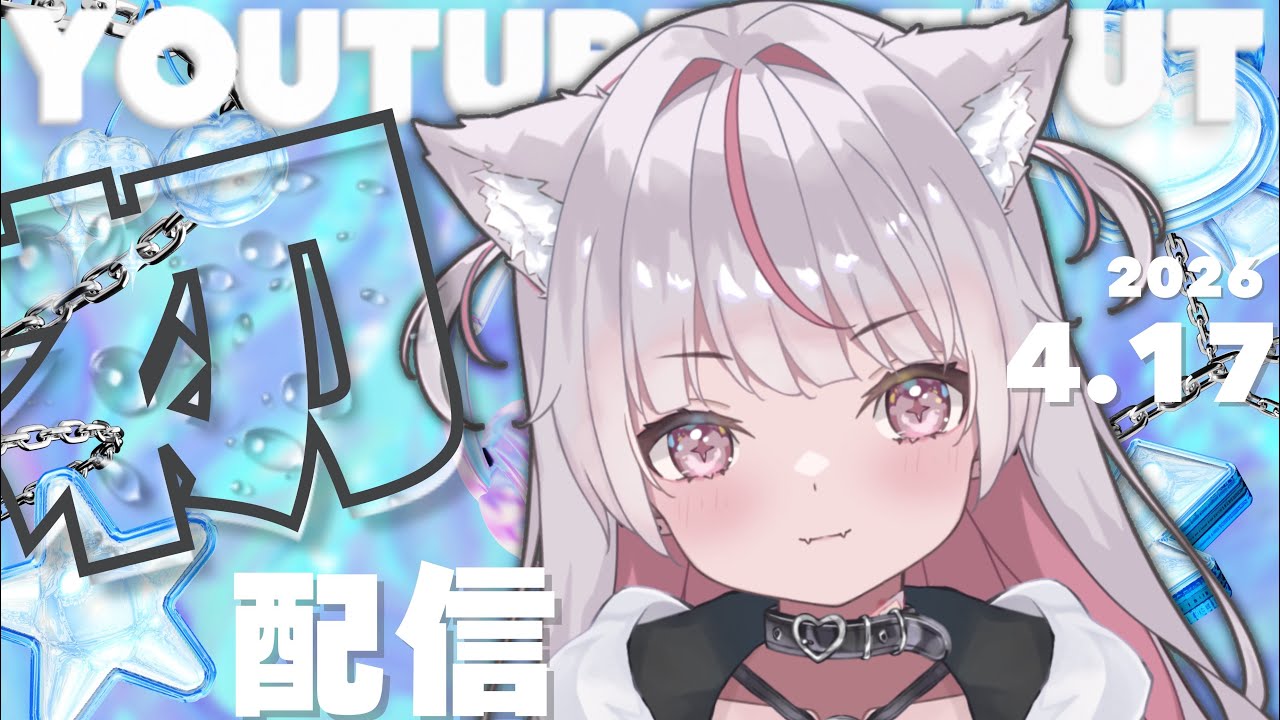 おしらせ