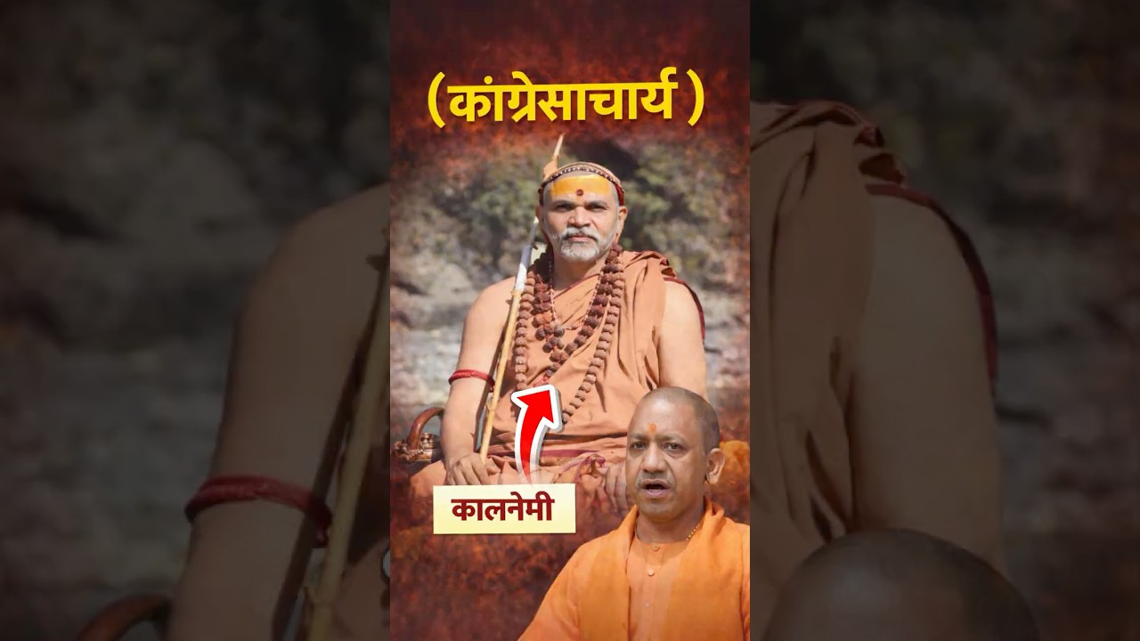 Akhilesh Yadav और Rahul Gandhi के प्यारे