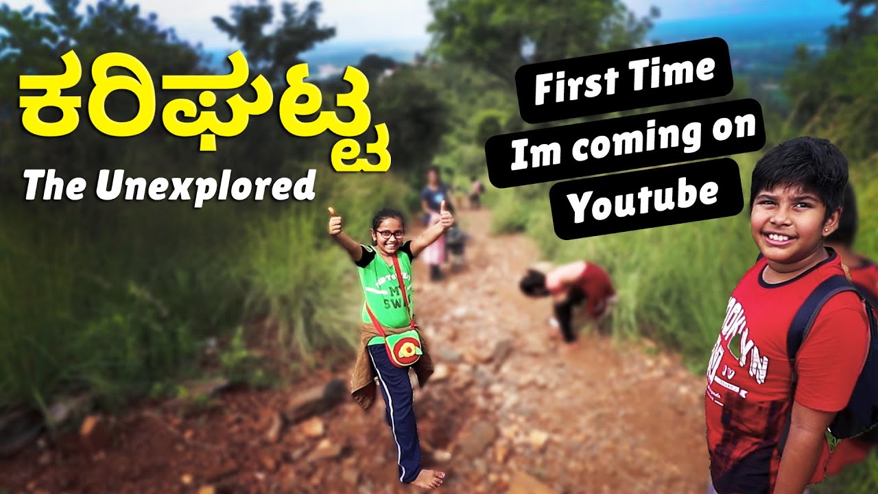 ಕರಿಘಟ್ಟ  ಶ್ರೀ ರಂಗಪಟ್ಟಣ - Unexplored Places Near Mysore | Beyond The Rides