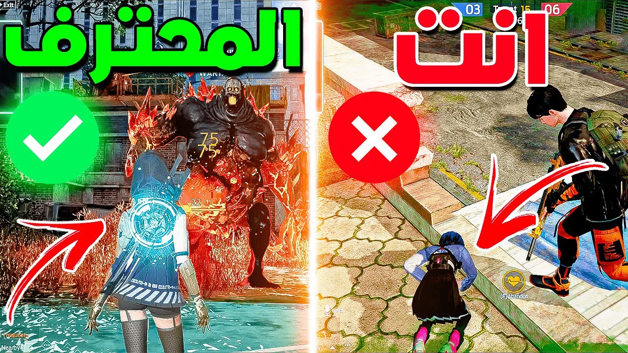 10 خدع وحيل لا يريدك المحترفين معرفتها 😱 | UNDAWN