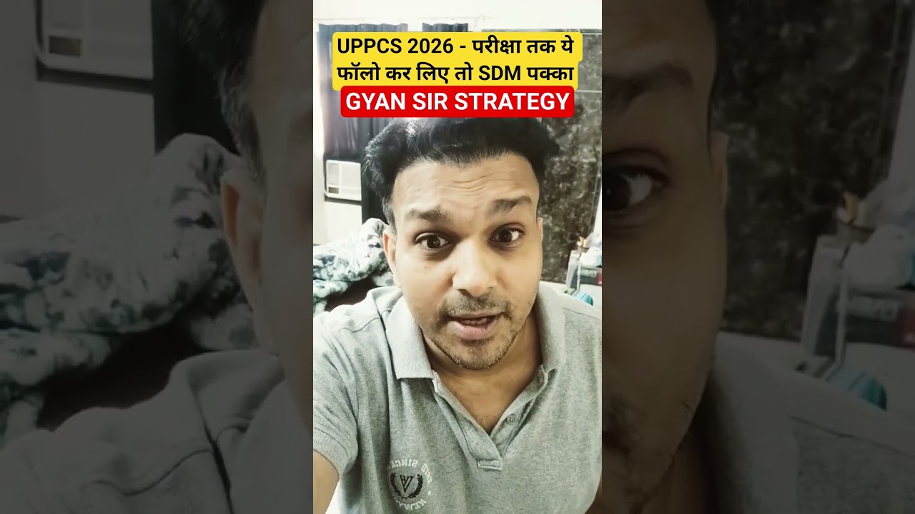 uppcs 2026 vacancy notification update GYANSIR BATCH STRATEGY #viral #short #uppsc #uppcs #uppcs2026