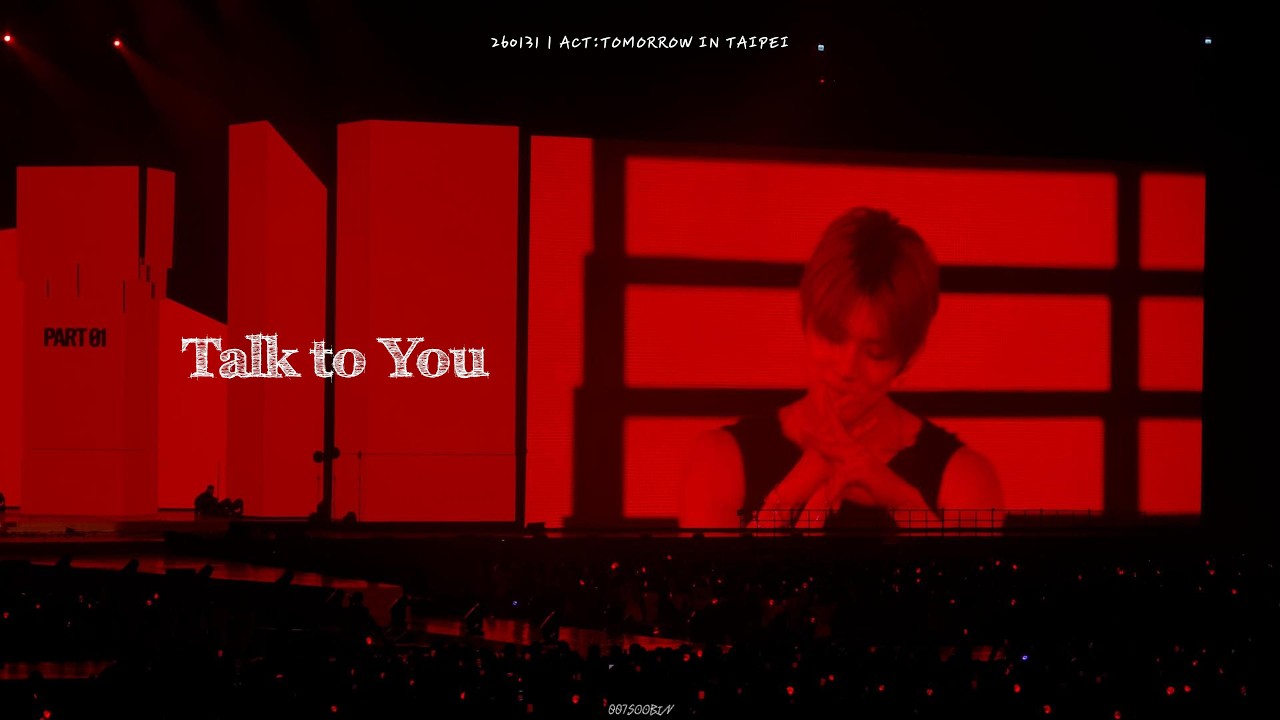 260131 [4K] 연준 (YEONJUN)-Talk to You--