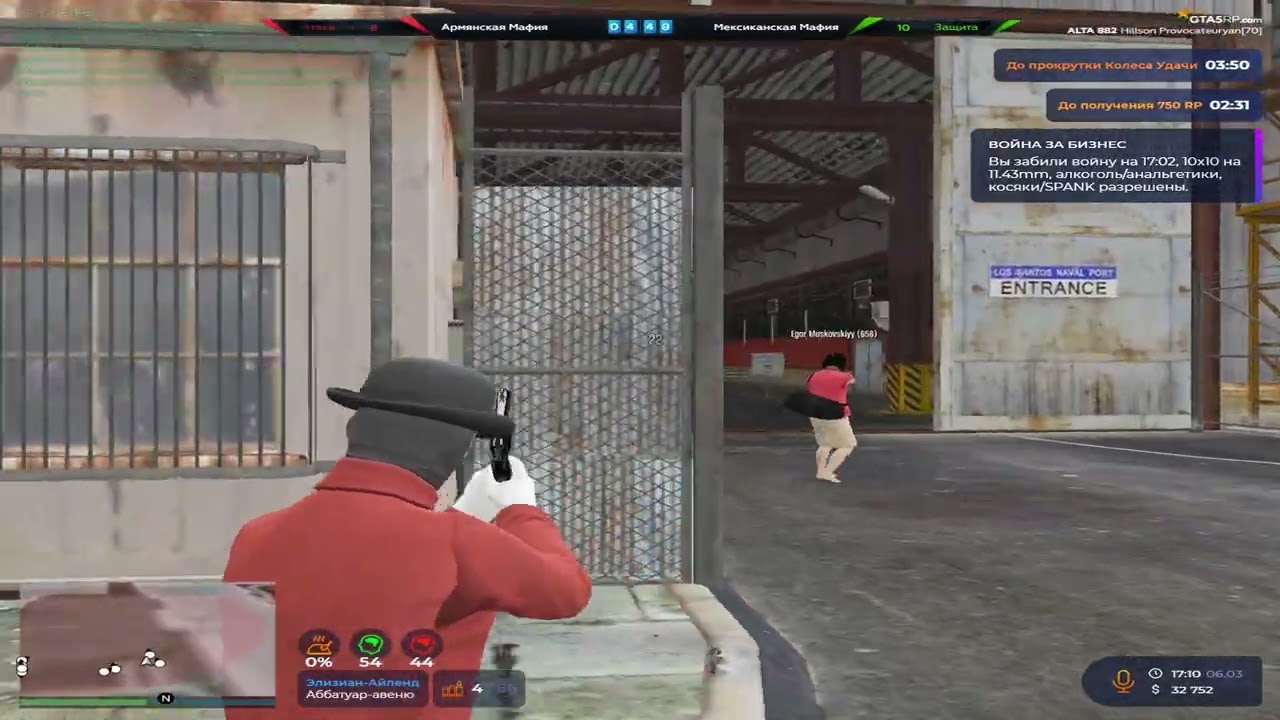 боди плеер @GTA5RP