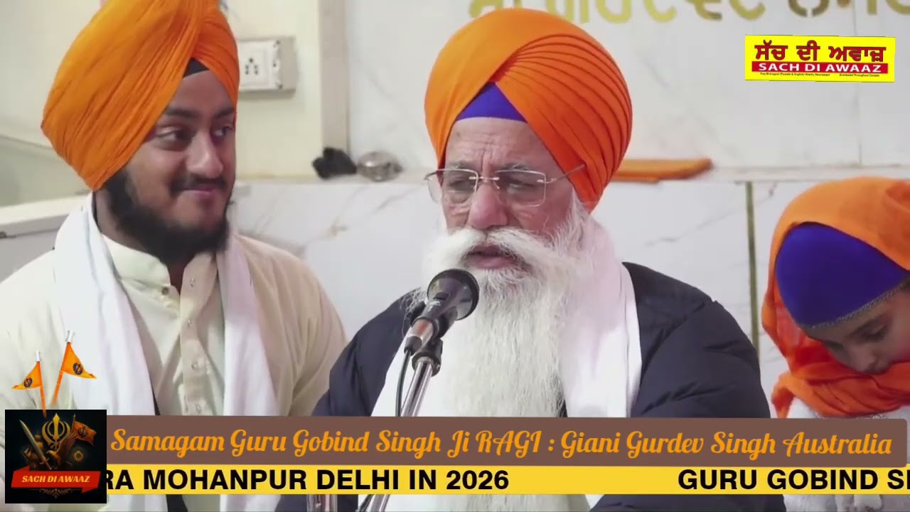 Samagam Guru Gobind Singh Ji RAGI : Giani Gurdev Singh Australia