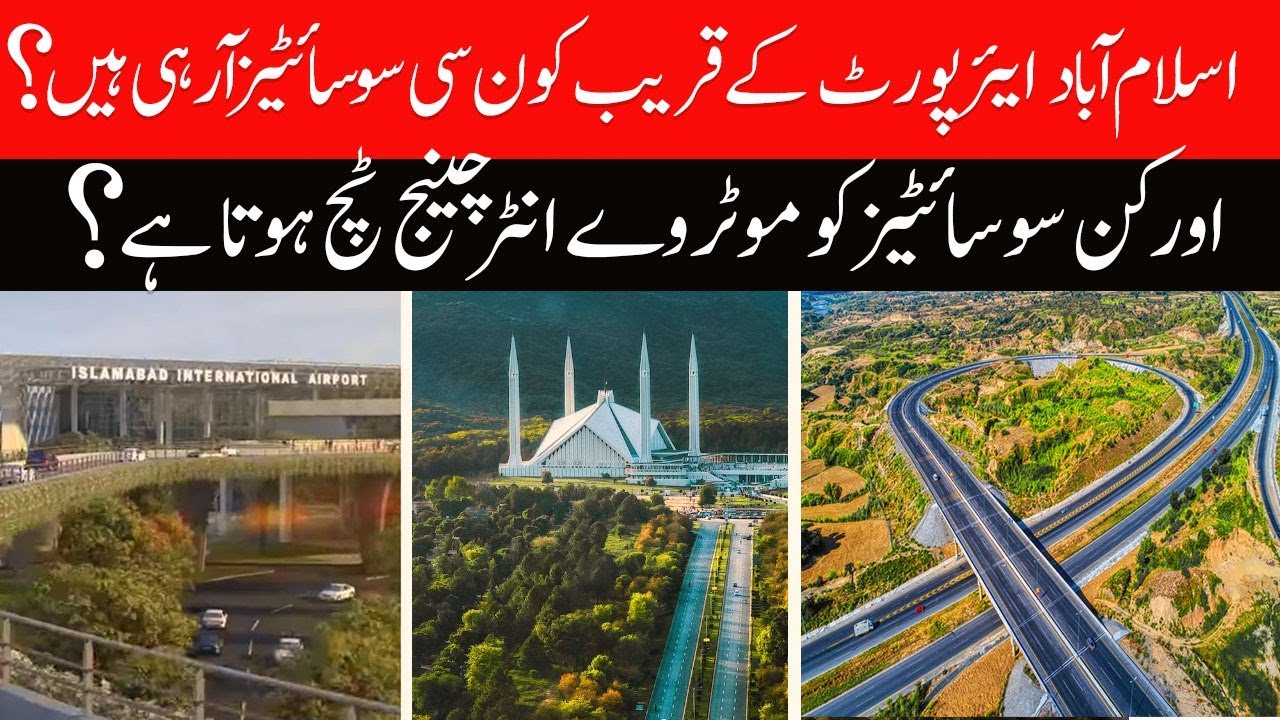 Societies Near Islamabad Airport and Near Motorway interchanges