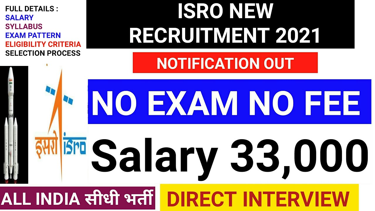 ISRO RECRUITMENT 2021 | NO FEES NO EXAM | DIRECT INTERVIEW | ISRO VACANCY 2021 | FULL DETAILS | ISRO