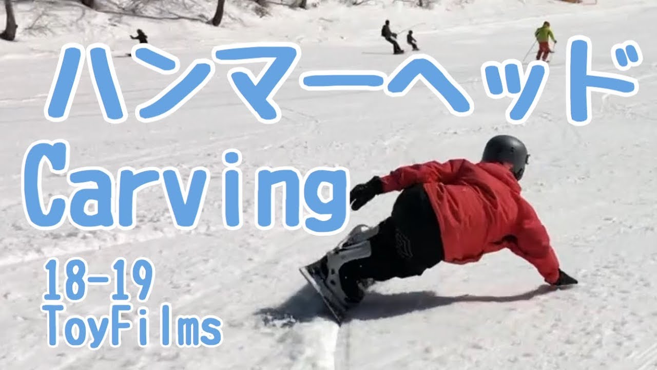 【#5】 ハンマーヘッド 男子を集めてみた 全５名【スノーボード】【Snowboarding】【HammerHead】
